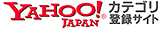 ��ê����Yahoo JAPAN ���ƥ��꡼��Ͽ�����ȤǤ���