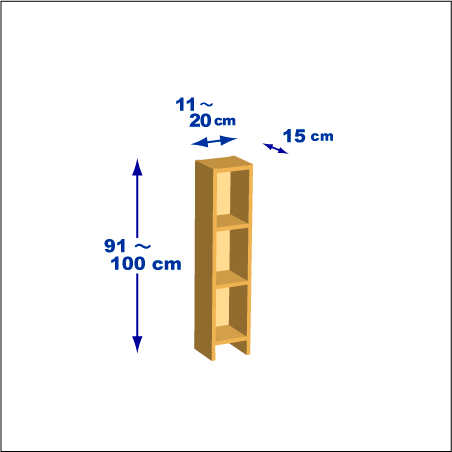 横幅11～20／高さ91～100／奥行15cmの本棚ユニット