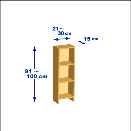 横幅21～30／高さ91～100／奥行15cmの本棚ユニット
