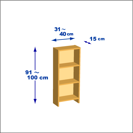 横幅31～40／高さ91～100／奥行15cmの本棚ユニット