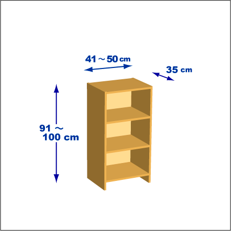 横幅41～50／高さ91～100／奥行35cmの本棚ユニット