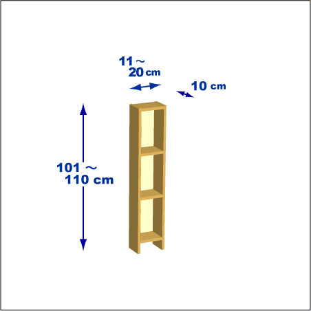 横幅11～20／高さ101～110／奥行10cmの本棚ユニット