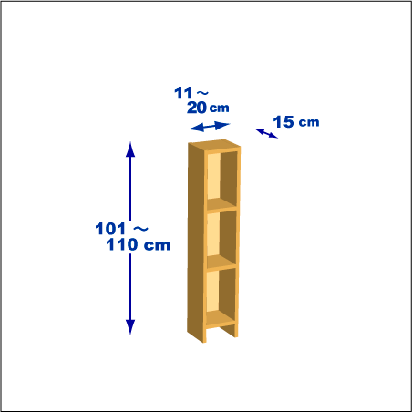 横幅11～20／高さ101～110／奥行15cmの本棚ユニット