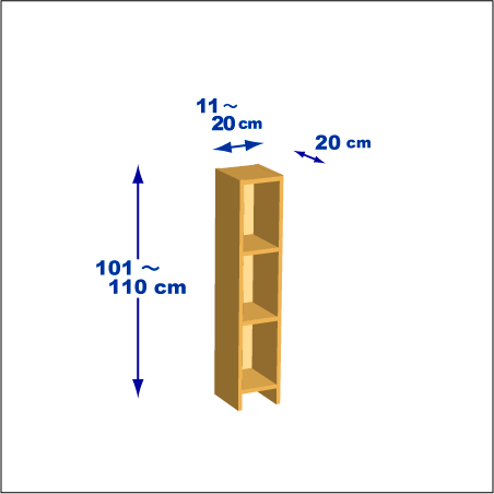 横幅11～20／高さ101～110／奥行20cmの本棚ユニット