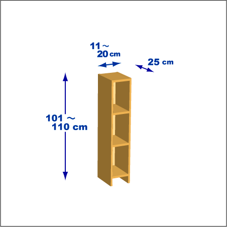 横幅11～20／高さ101～110／奥行25cmの本棚ユニット