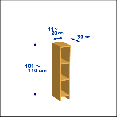 横幅11～20／高さ101～110／奥行30cmの本棚ユニット