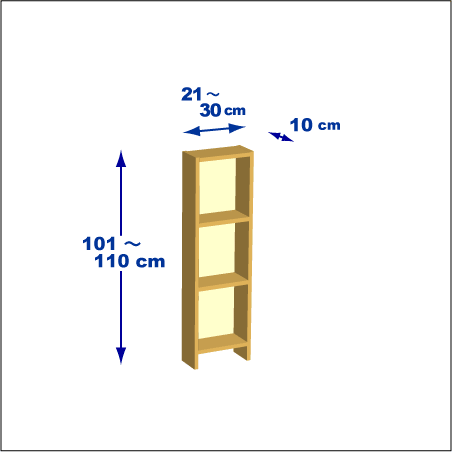 横幅21～30／高さ101～110／奥行10cmの本棚ユニット