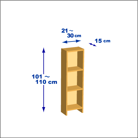 横幅21～30／高さ101～110／奥行15cmの本棚ユニット