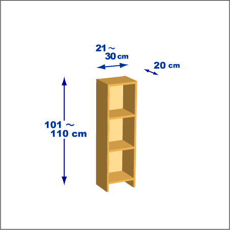横幅21～30／高さ101～110／奥行20cmの本棚ユニット