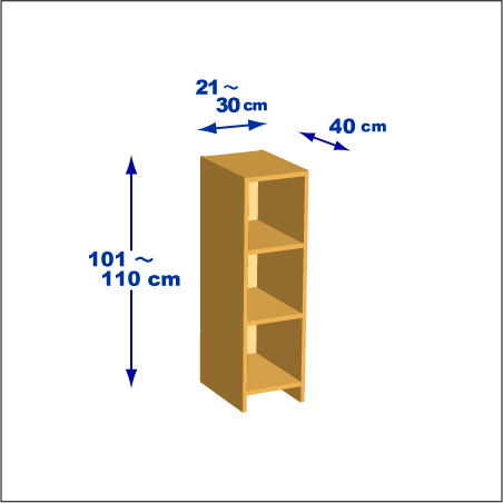 横幅21～30／高さ101～110／奥行40cmの本棚ユニット