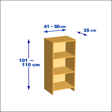 横幅41～50／高さ101～110／奥行35cmの本棚ユニット