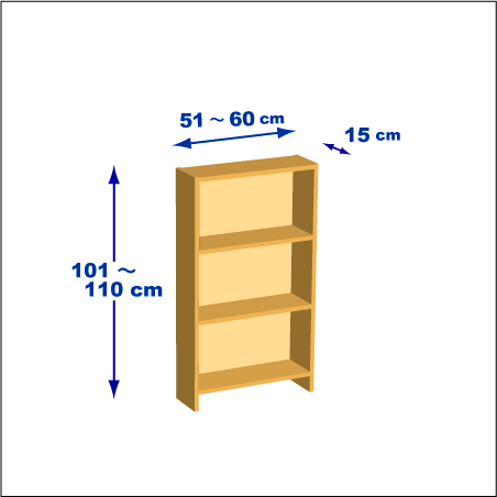 横幅51～60／高さ101～110／奥行15cmの本棚ユニット