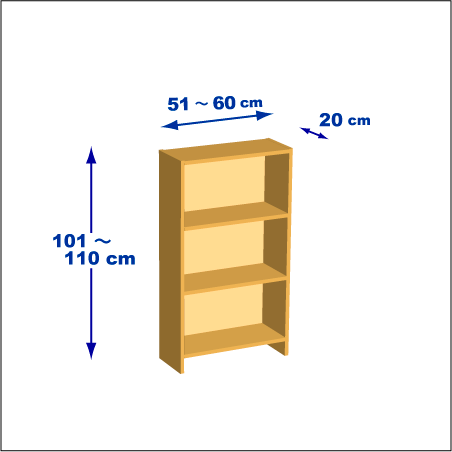横幅51～60／高さ101～110／奥行20cmの本棚ユニット