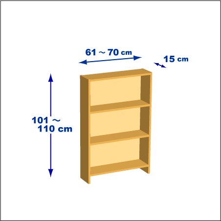 横幅61～70／高さ101～110／奥行15cmの本棚ユニット