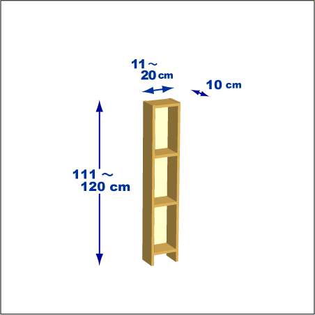 横幅11～20／高さ111～120／奥行10cmの本棚ユニット