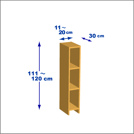 横幅11～20／高さ111～120／奥行30cmの本棚ユニット