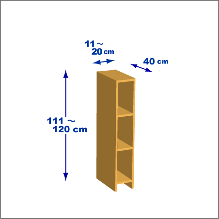 横幅11～20／高さ111～120／奥行40cmの本棚ユニット