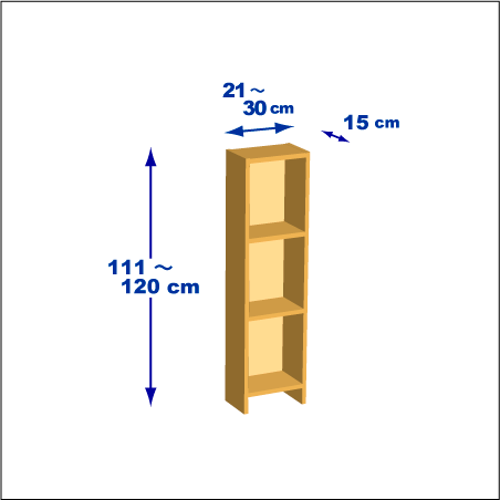 横幅21～30／高さ111～120／奥行15cmの本棚ユニット