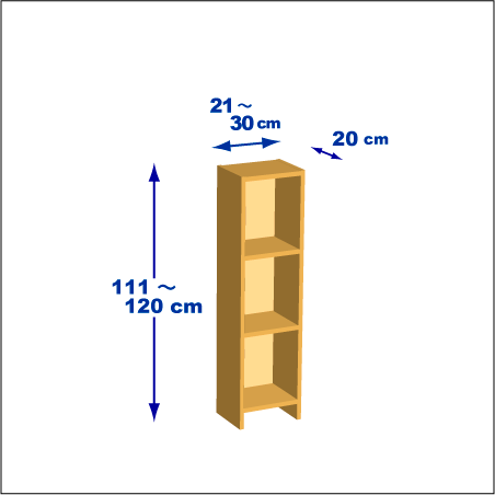 横幅21～30／高さ111～120／奥行20cmの本棚ユニット
