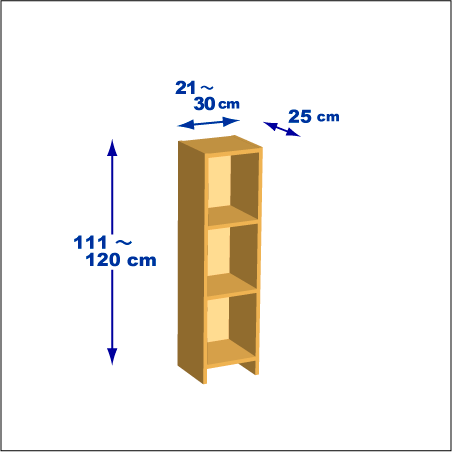 横幅21～30／高さ111～120／奥行25cmの本棚ユニット