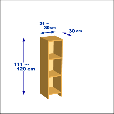 横幅21～30／高さ111～120／奥行30cmの本棚ユニット