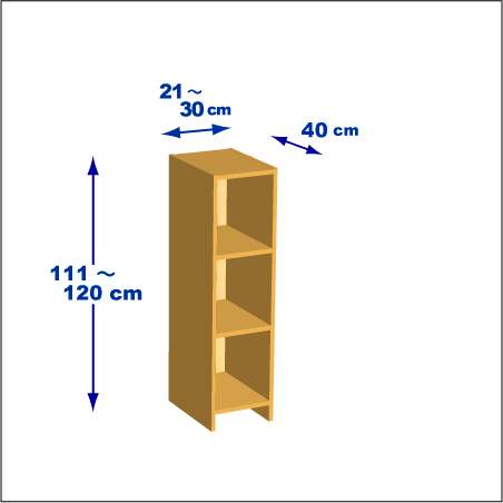 横幅21～30／高さ111～120／奥行40cmの本棚ユニット