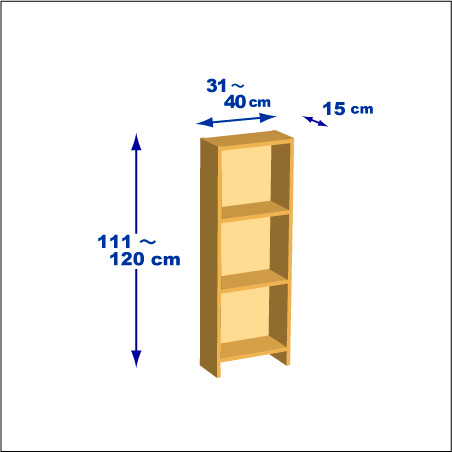 横幅31～40／高さ111～120／奥行15cmの本棚ユニット