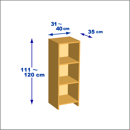 横幅31～40／高さ111～120／奥行35cmの本棚ユニット