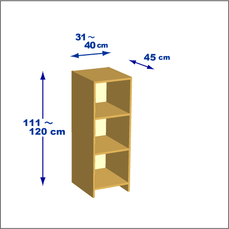 横幅31～40／高さ111～120／奥行45cmの本棚ユニット