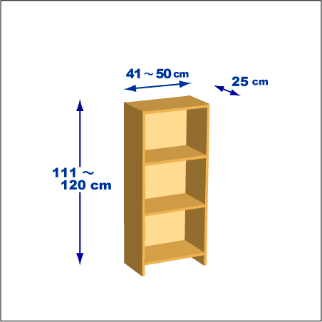 横幅41～50／高さ111～120／奥行25cmの本棚ユニット