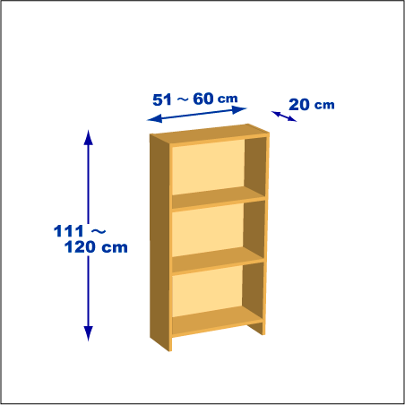 横幅51～60／高さ111～120／奥行20cmの本棚ユニット