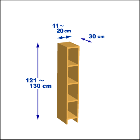 横幅11～20／高さ121～130／奥行30cmの本棚ユニット