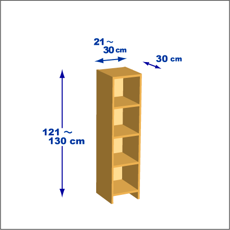 横幅21～30／高さ121～130／奥行30cmの本棚ユニット