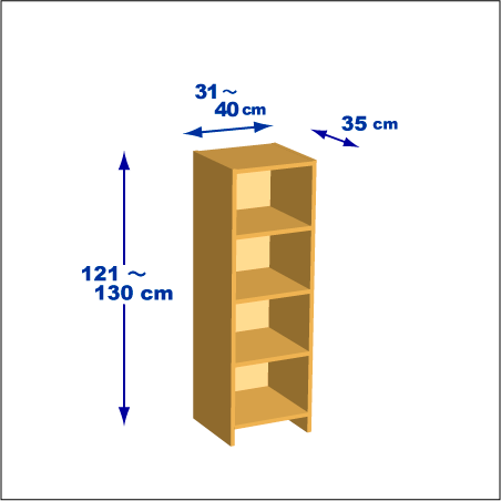 高さ121～130cm、横幅31～40cm、奥行き35cmの本棚ユニットです。本棚屋の本棚は横幅と高さは1cm刻みで、奥行きは5cm刻みで