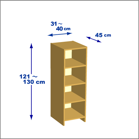横幅31～40／高さ121～130／奥行45cmの本棚ユニット