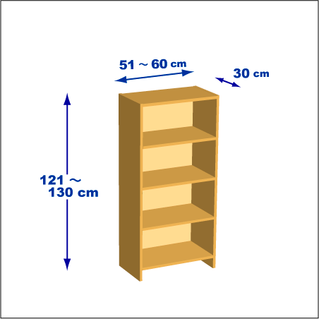 横幅51～60／高さ121～130／奥行30cmの本棚ユニット