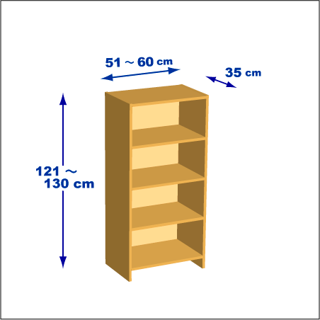 横幅51～60／高さ121～130／奥行35cmの本棚ユニット