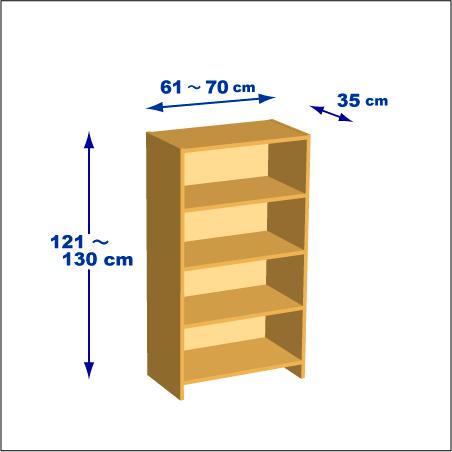 横幅61～70／高さ121～130／奥行35cmの本棚ユニット
