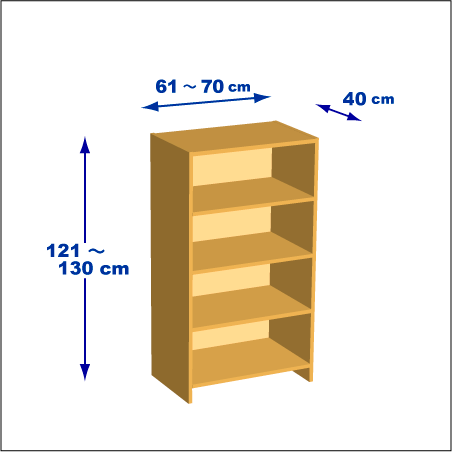 横幅61～70／高さ121～130／奥行40cmの本棚ユニット