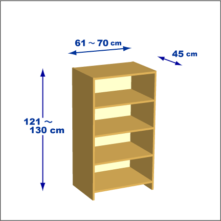 横幅61～70／高さ121～130／奥行45cmの本棚ユニット