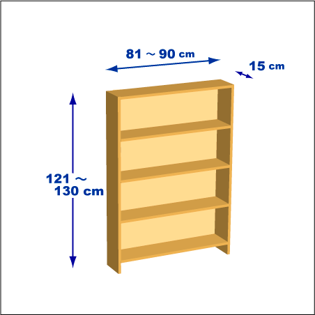 横幅81～90／高さ121～130／奥行15cmの本棚ユニット