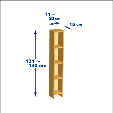 横幅11～20／高さ131～140／奥行15cmの本棚ユニット