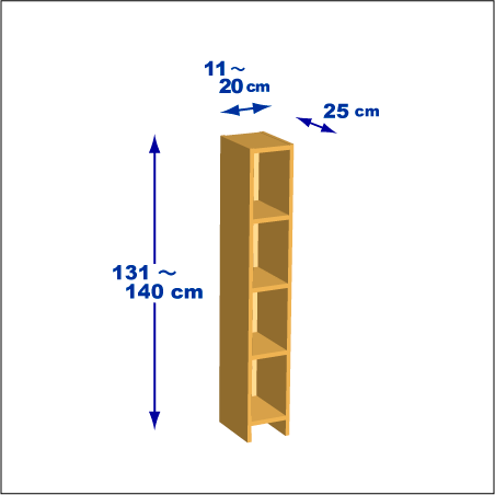 横幅11～20／高さ131～140／奥行25cmの本棚ユニット