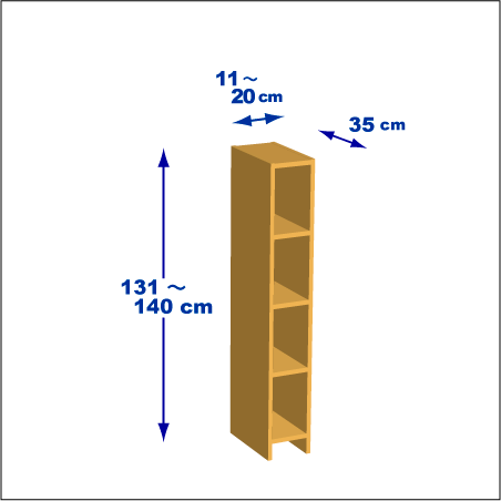 横幅11～20／高さ131～140／奥行35cmの本棚ユニット
