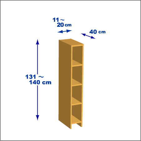 横幅11～20／高さ131～140／奥行40cmの本棚ユニット