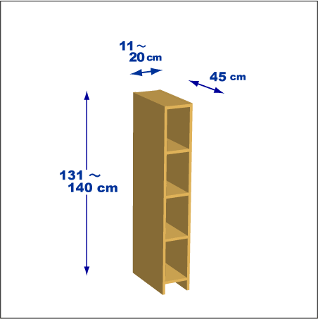 横幅11～20／高さ131～140／奥行45cmの本棚ユニット