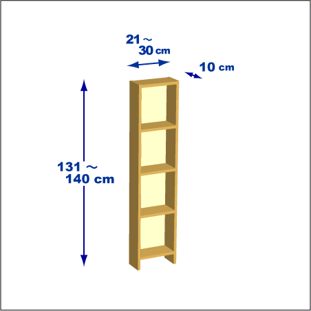 横幅21～30／高さ131～140／奥行10cmの本棚ユニット