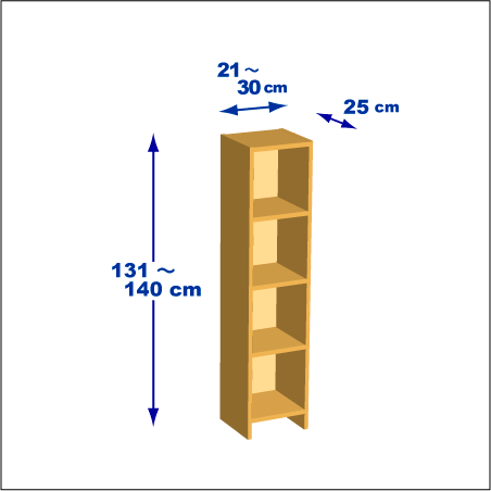 横幅21～30／高さ131～140／奥行25cmの本棚ユニット