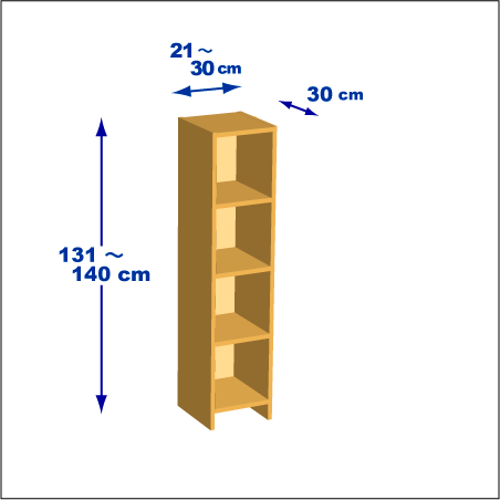 横幅21～30／高さ131～140／奥行30cmの本棚ユニット