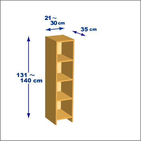横幅21～30／高さ131～140／奥行35cmの本棚ユニット